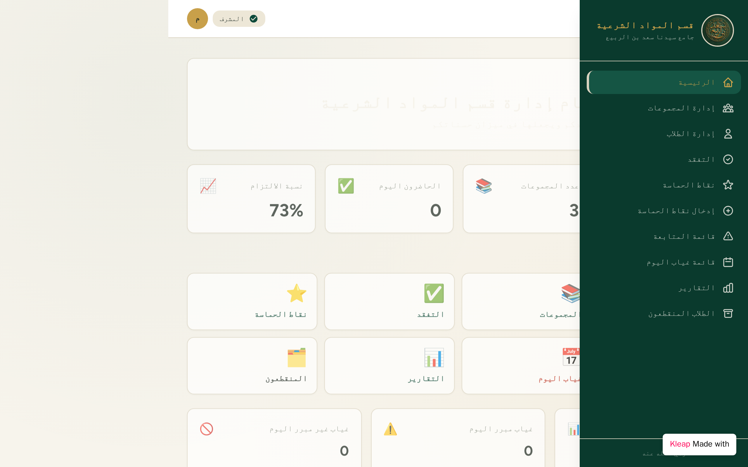 Progressive Web App website example