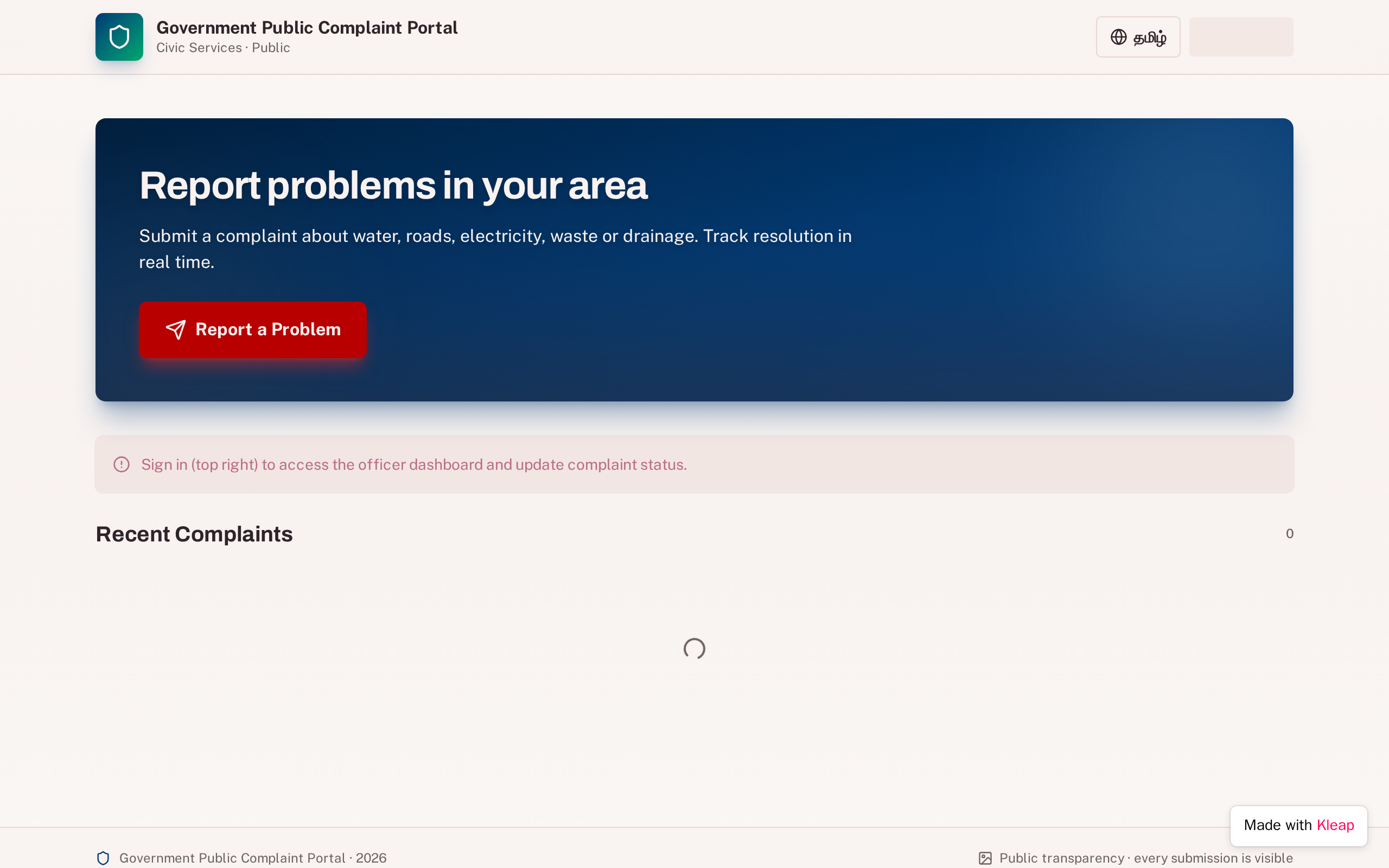 Public Complaint Portal