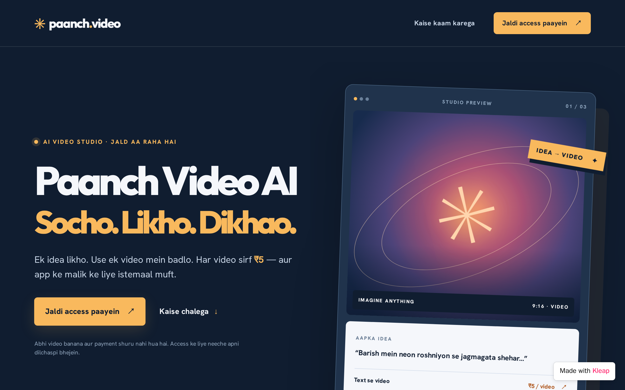 Paanch Video AI