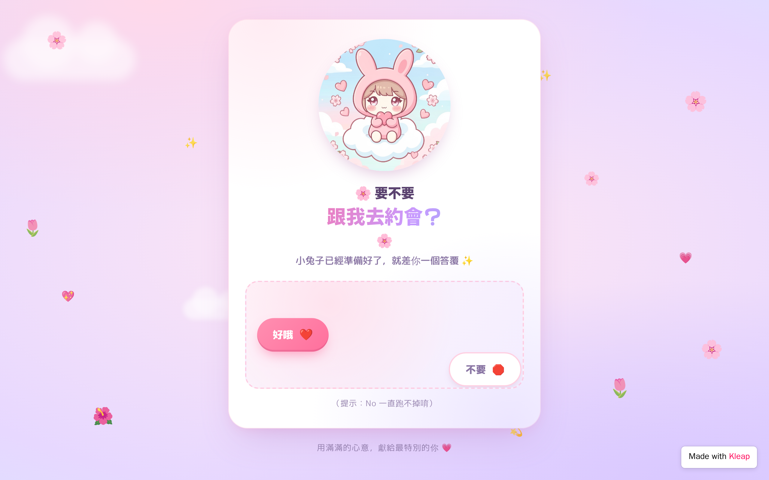 给最爱我的你