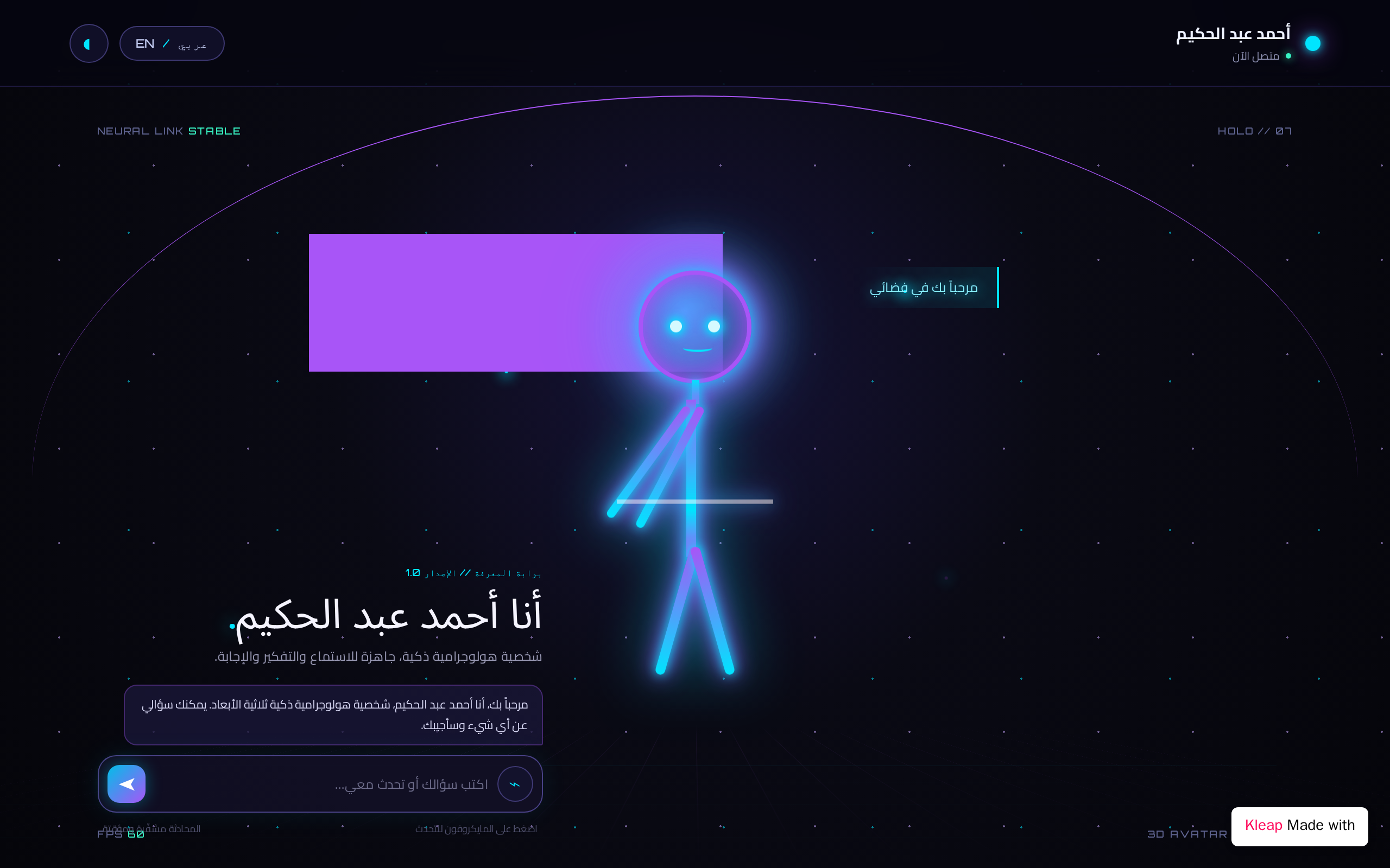 Hologram Ahmed website example