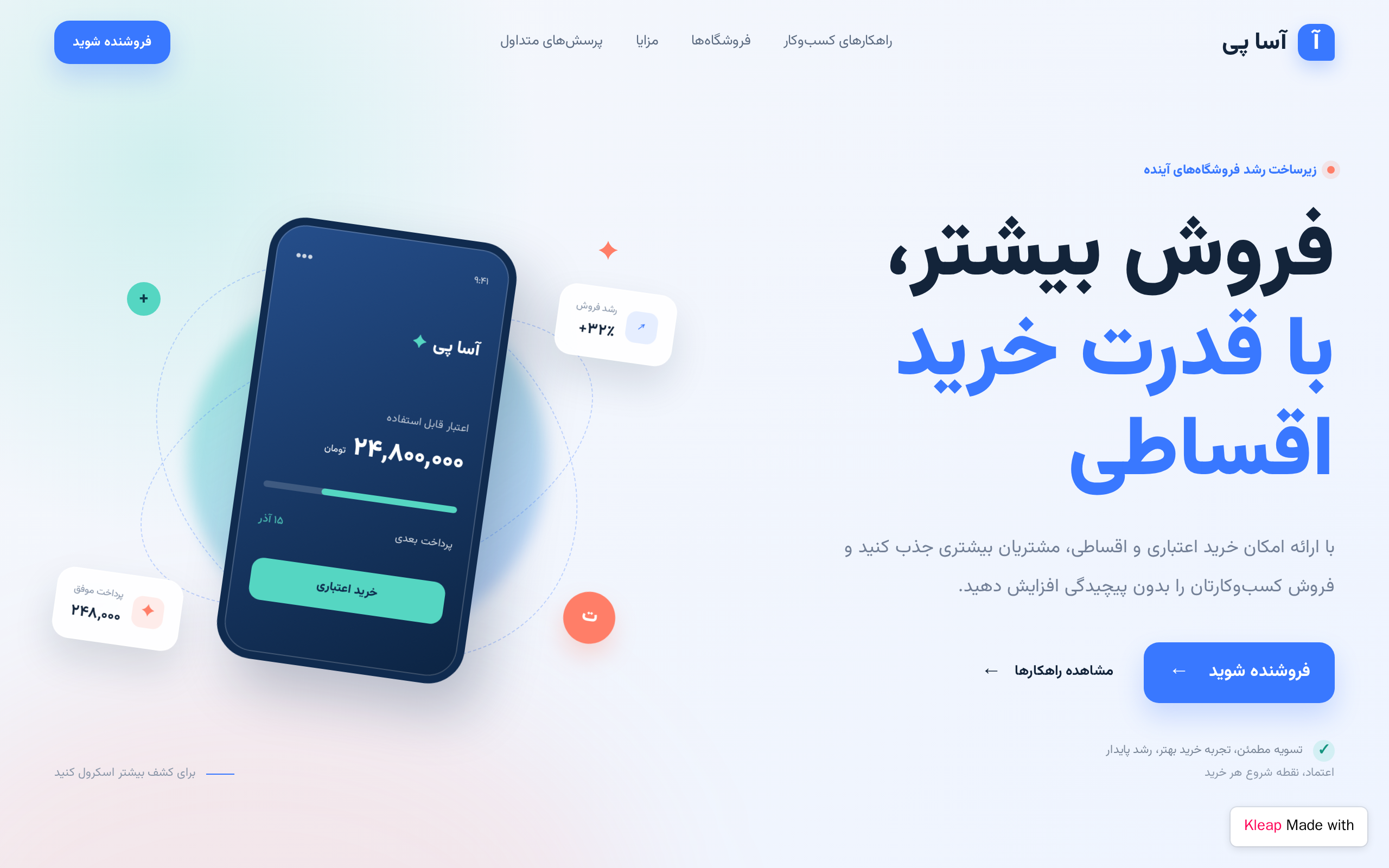 آسا پی