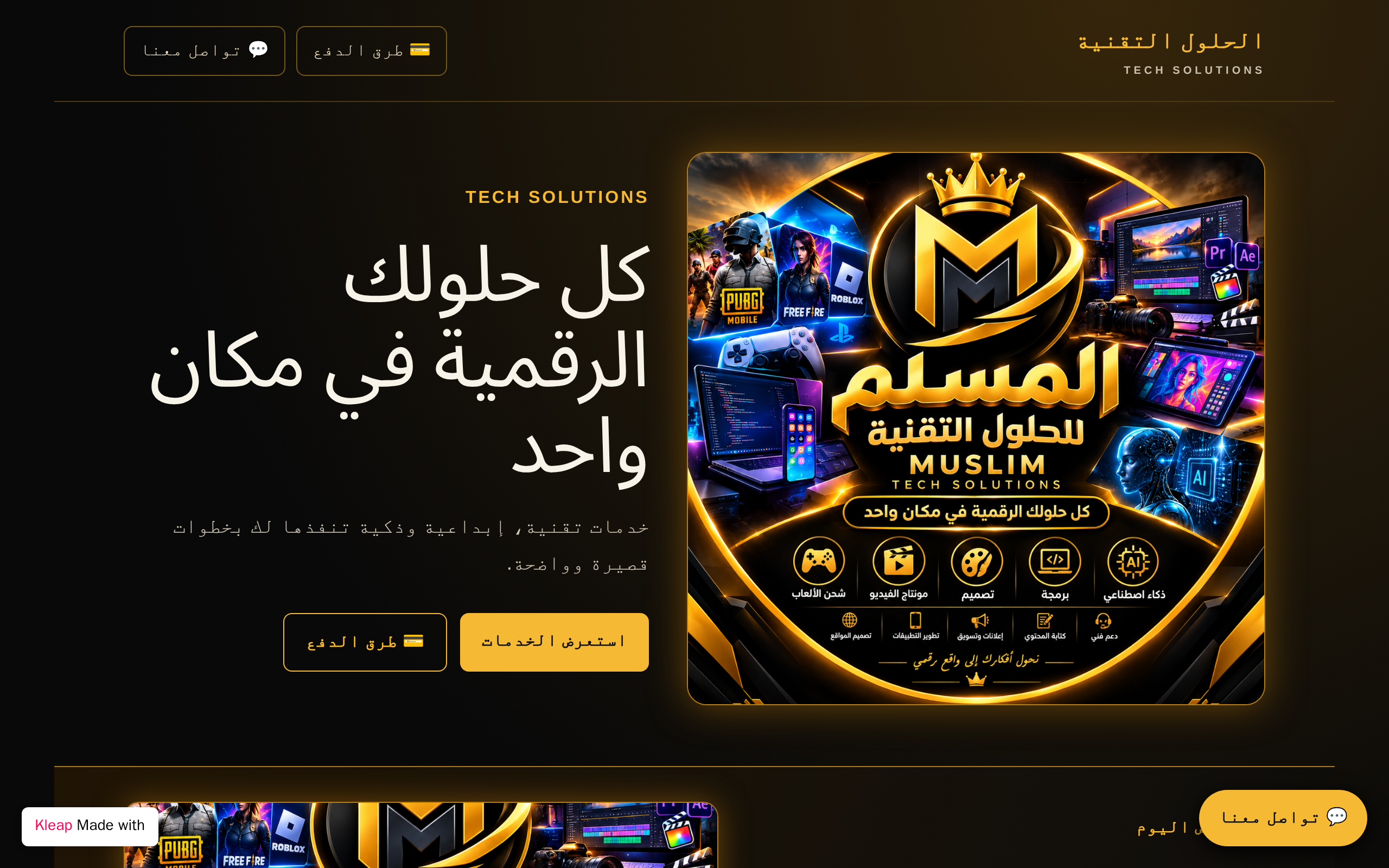 صورة شاشة الروسية لي التطبيقأنشئ تطبيق