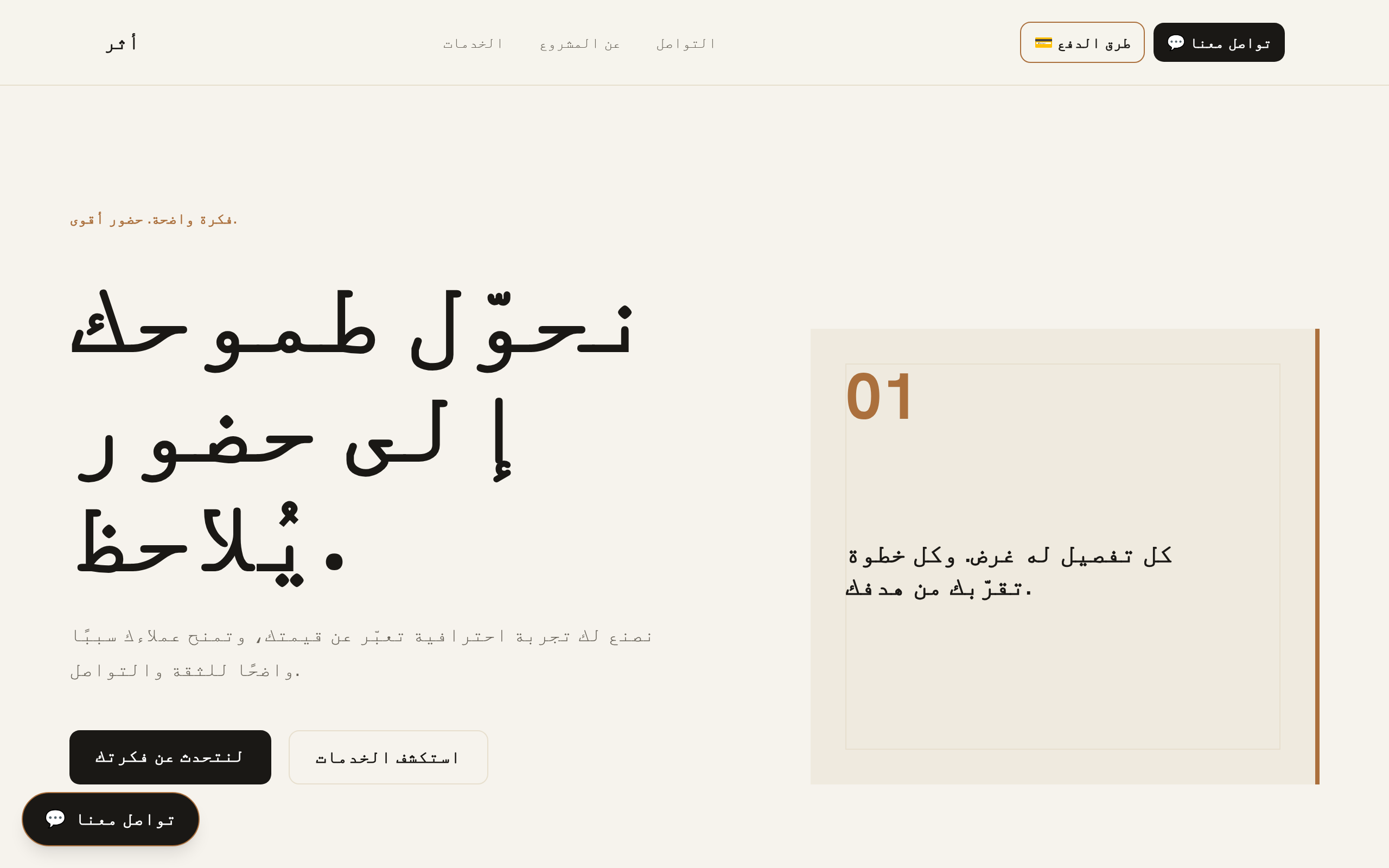AitSite