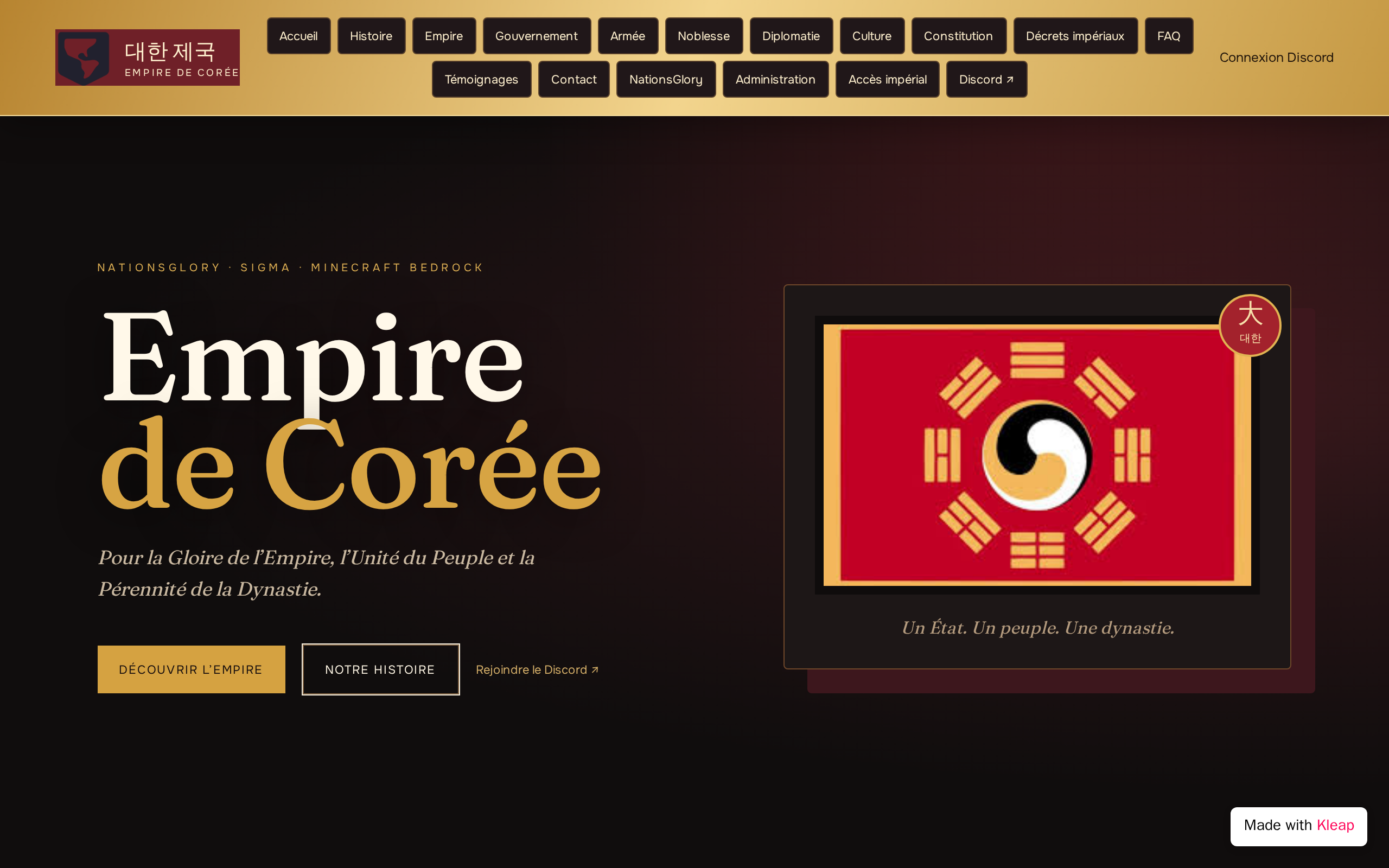Empire de Corée website example