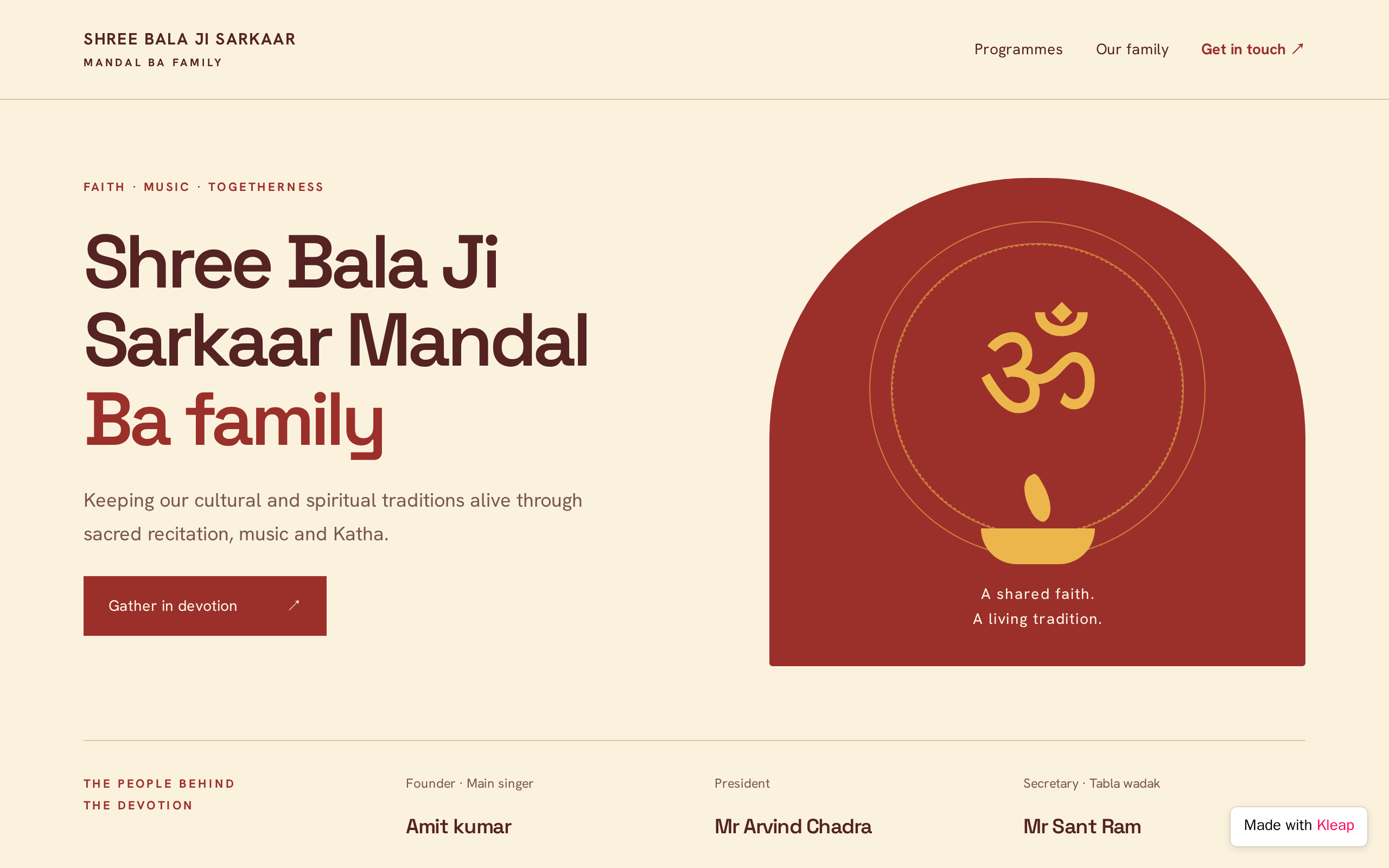 Shree Bala Ji Sarkaar Mandal