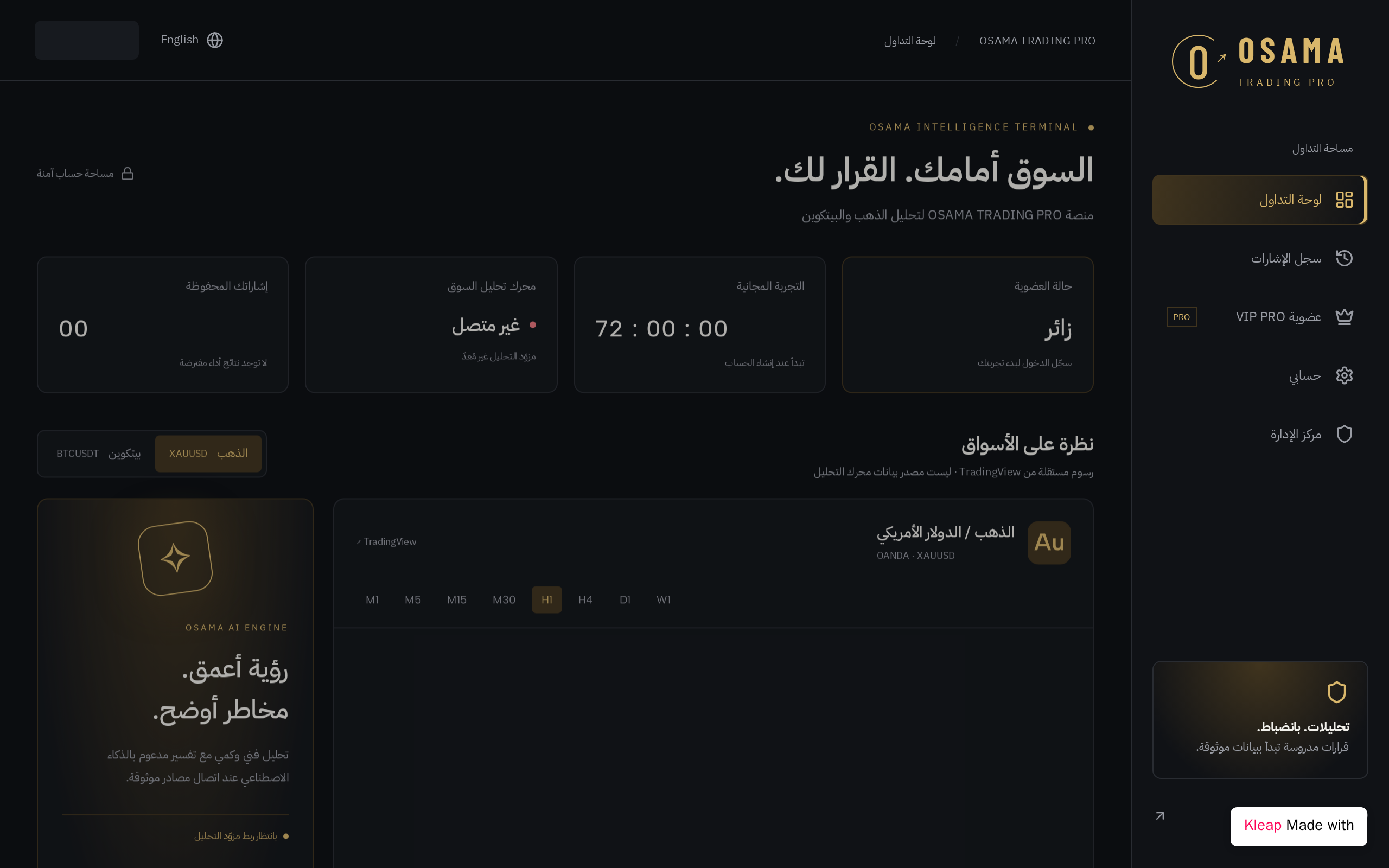 OSAMA TRADING PRO