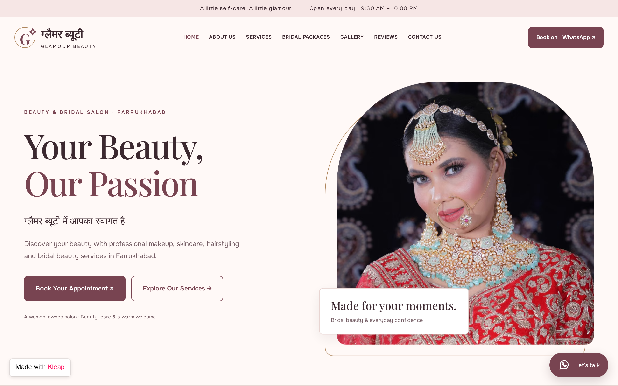 ग्लैमर ब्यूटी — Glamour Beauty
