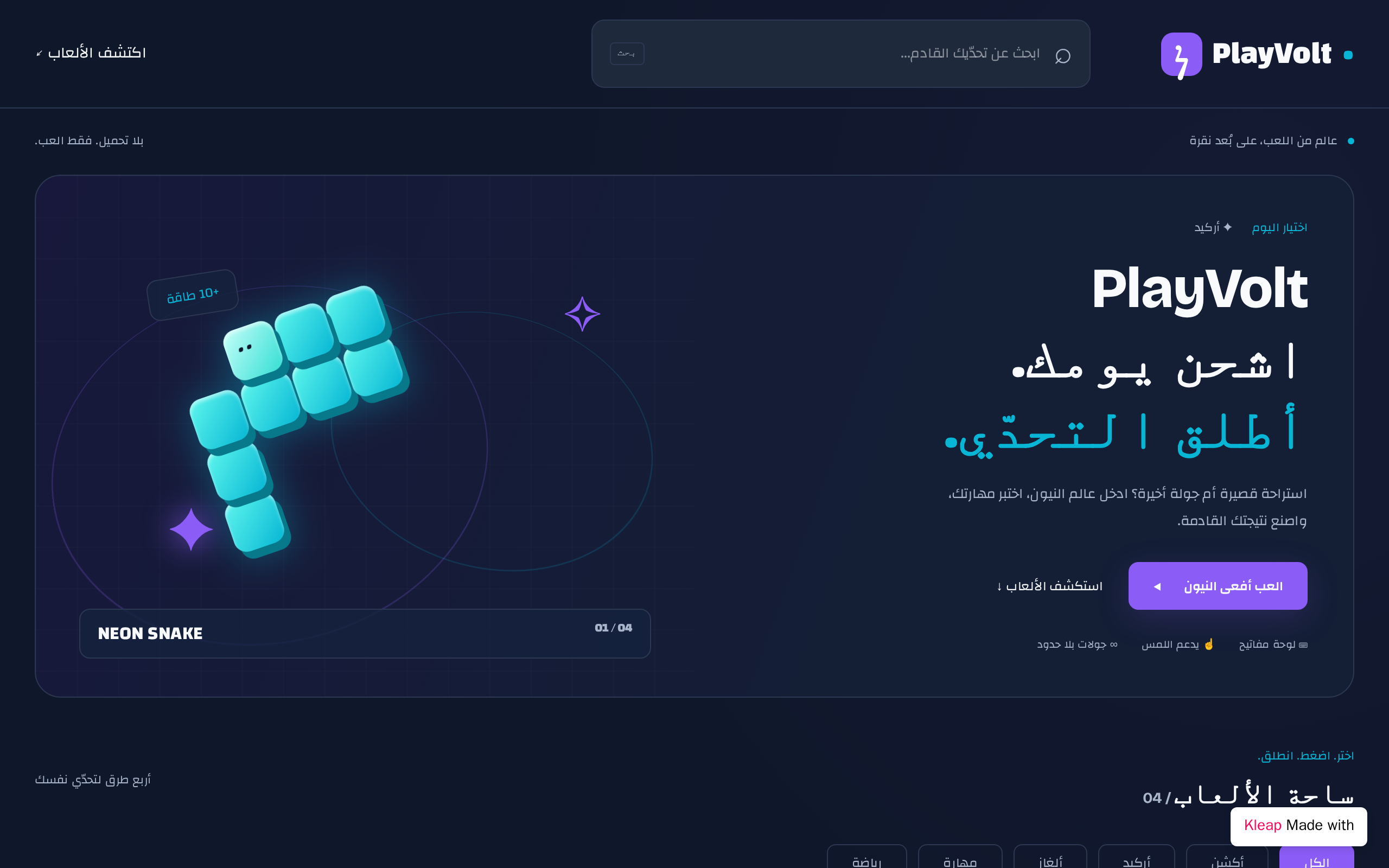 GameHub