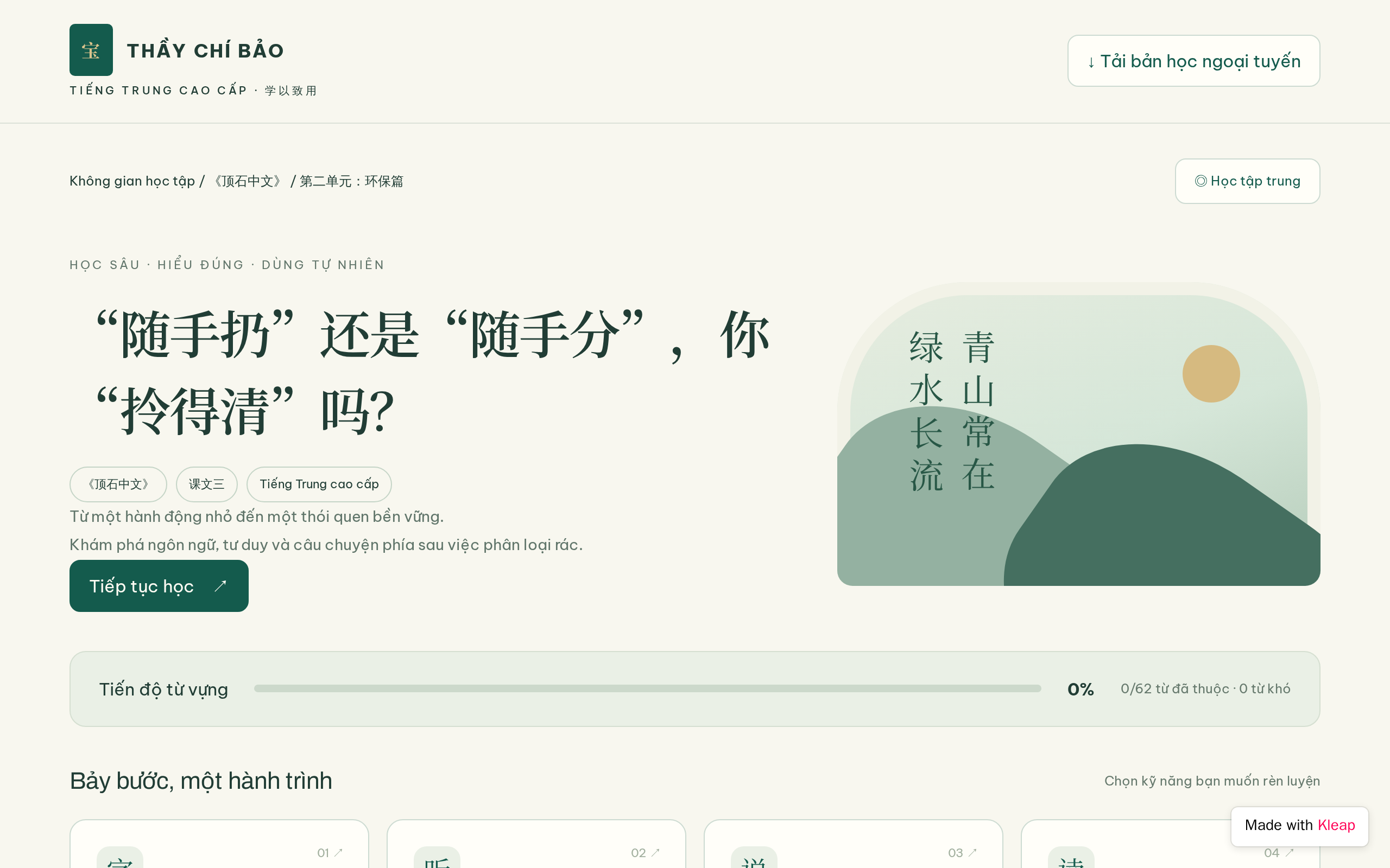 # FORM TẠO WEBSITE HTML ÔN TẬP TIẾNG