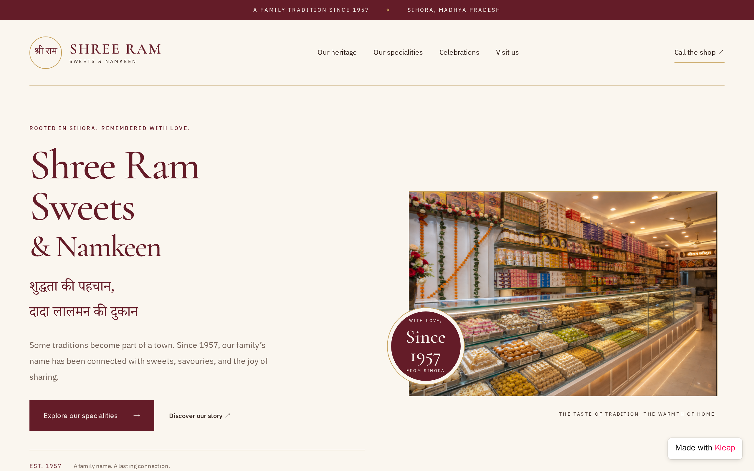 Shree Ram Sweets & Namkeen