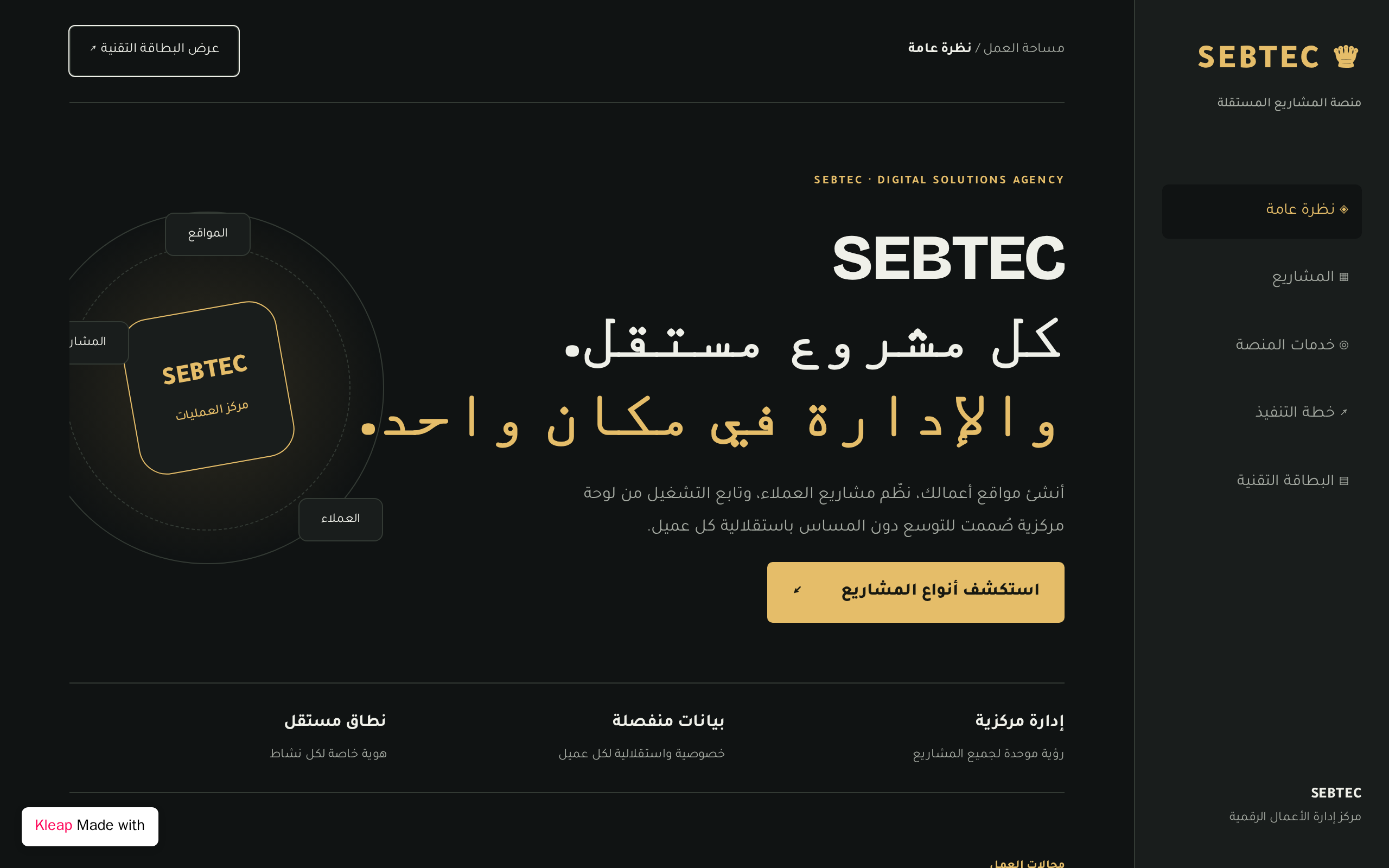 مِداد