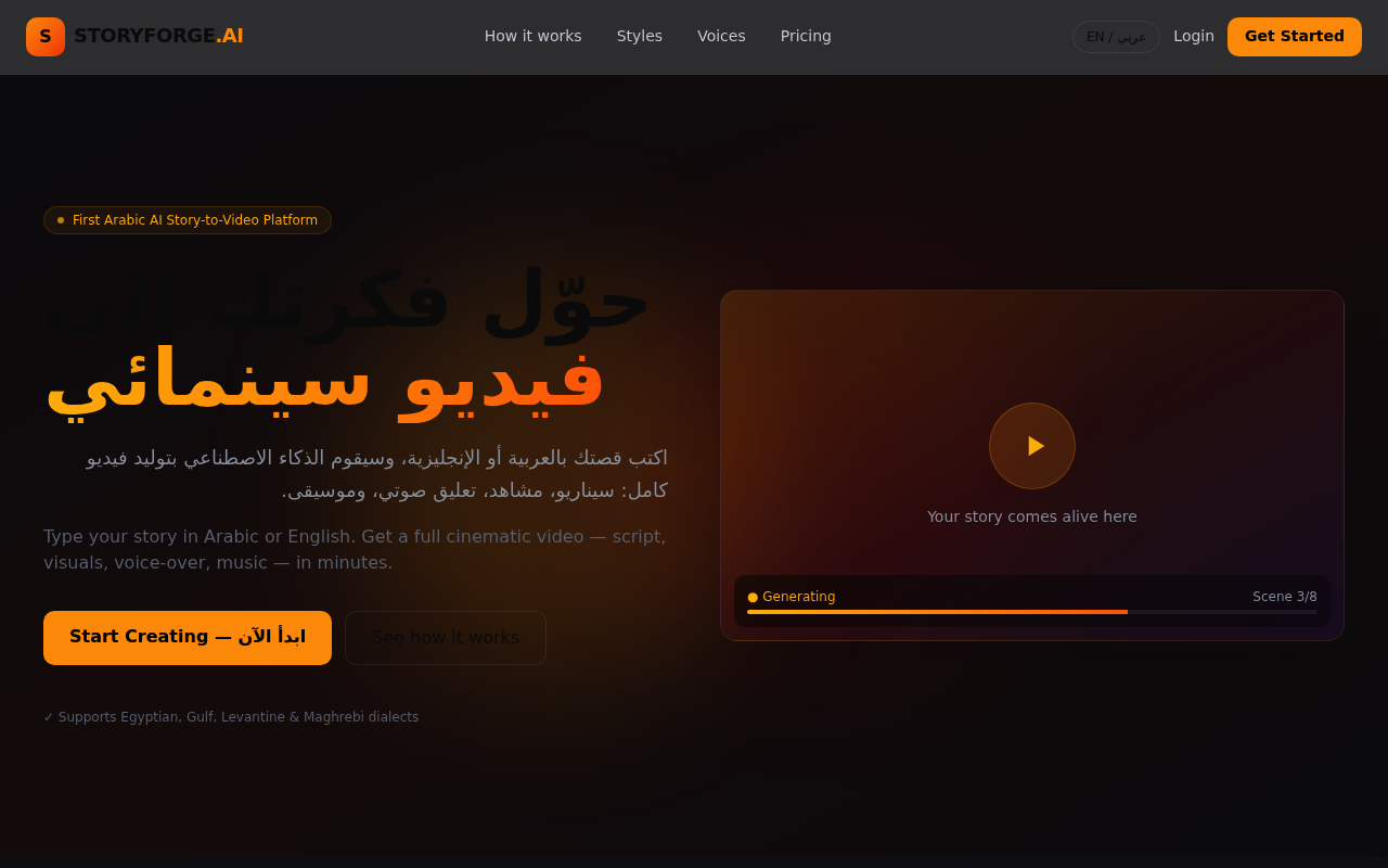 mystical-zebra-swoop website example
