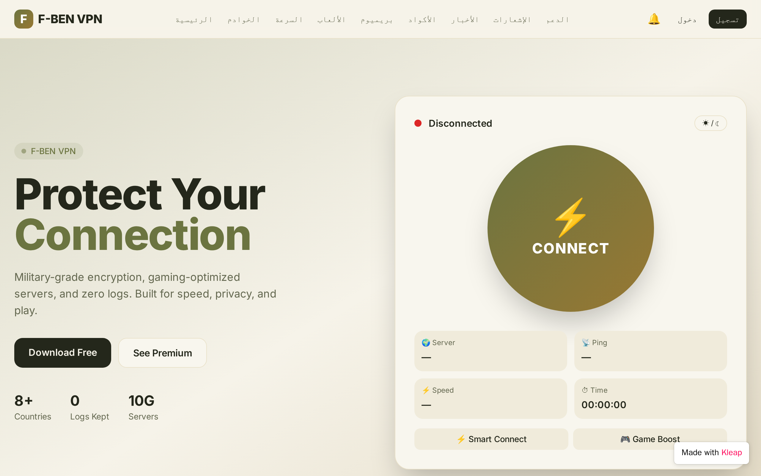 F-BEN website example