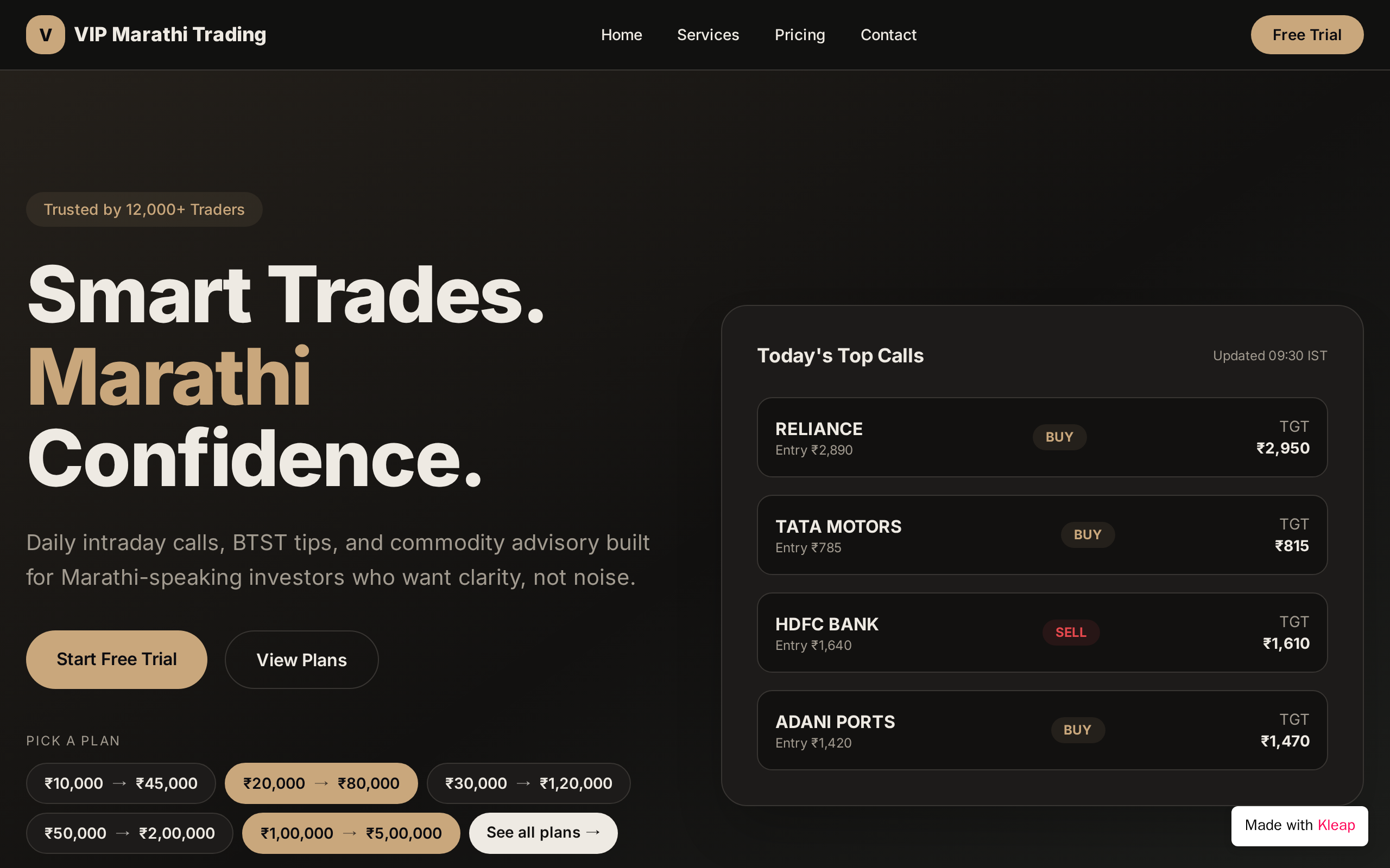 Marathi Trading website example