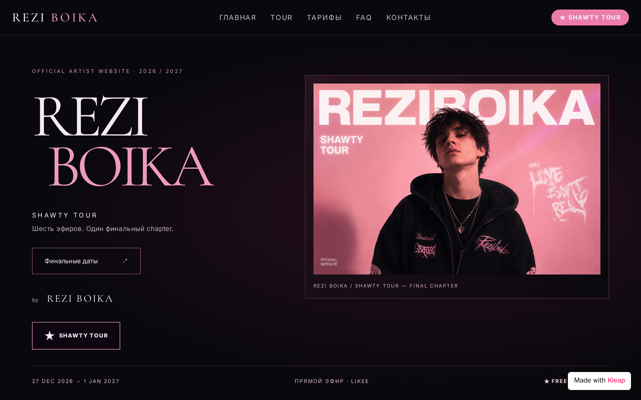 REZI BOIKA