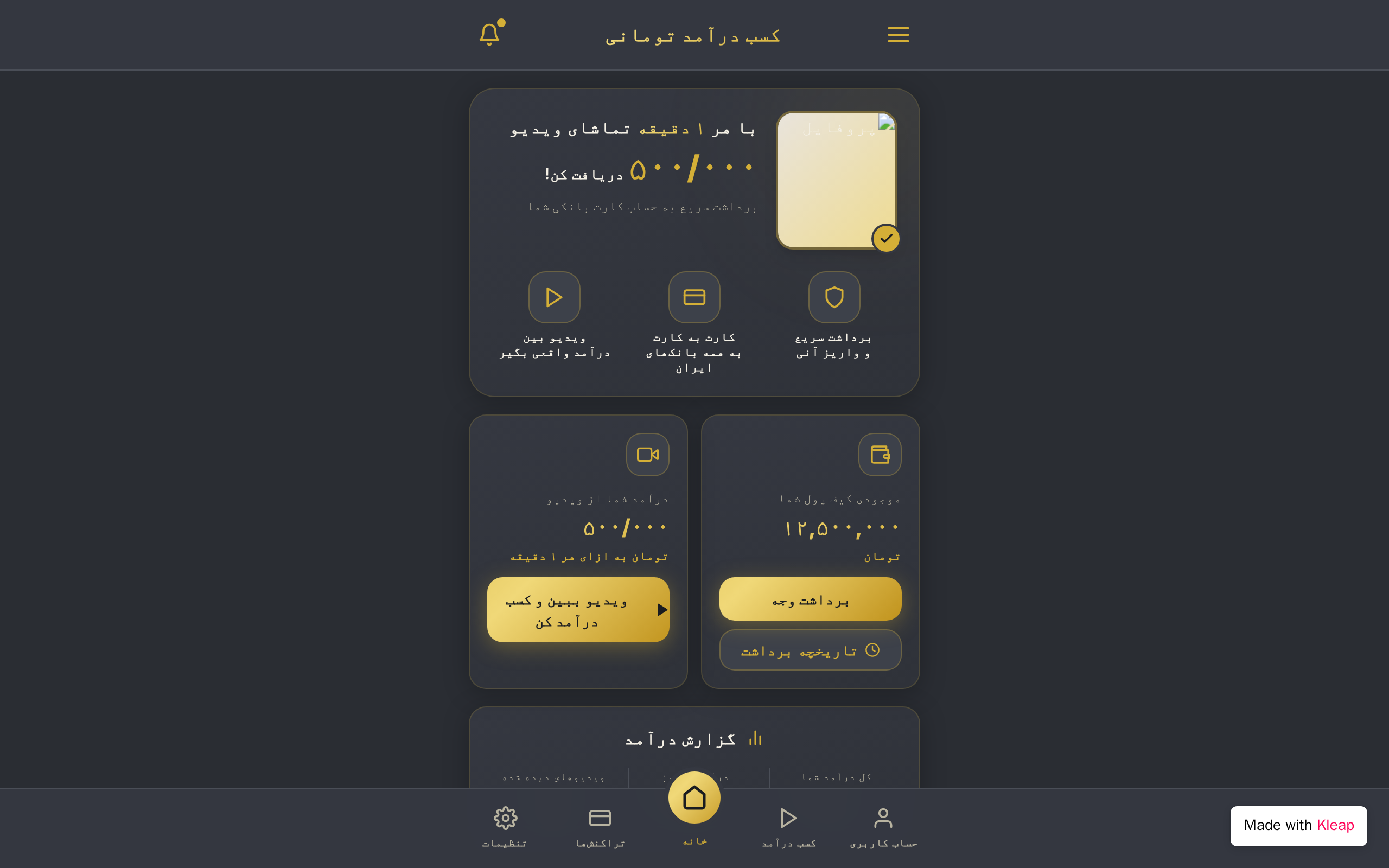 طلایی کلیک website example