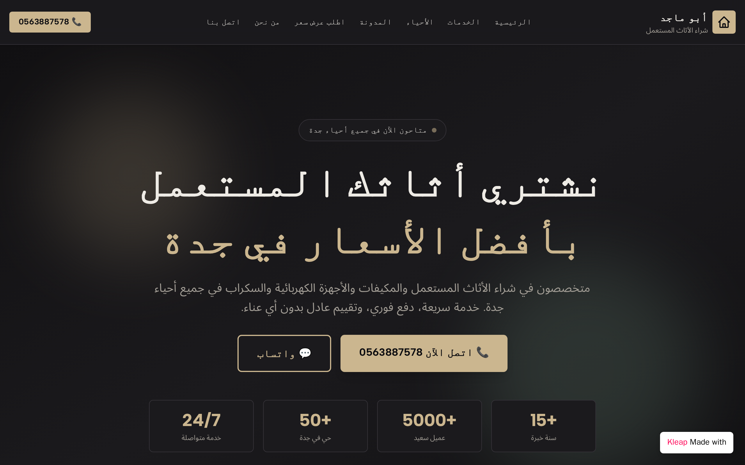 Jeddah Scrap And Used Furniture