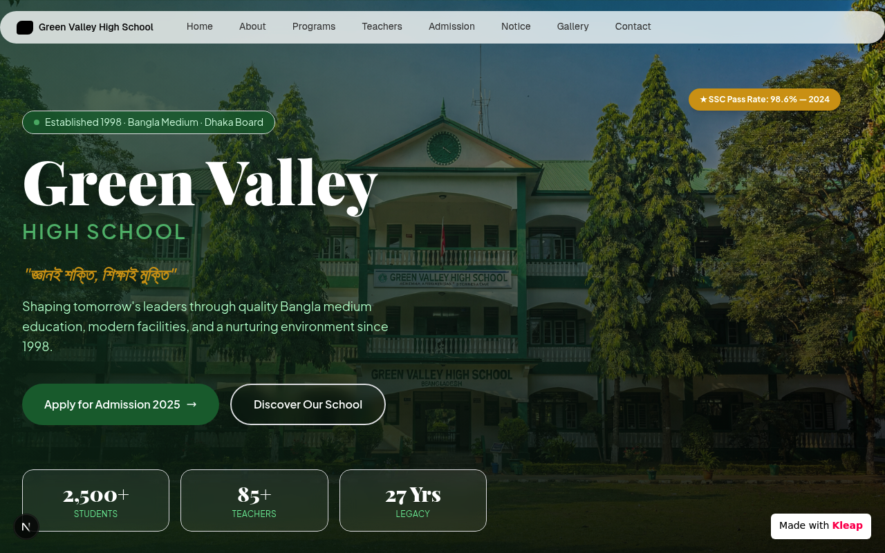 Green Valley High School website example