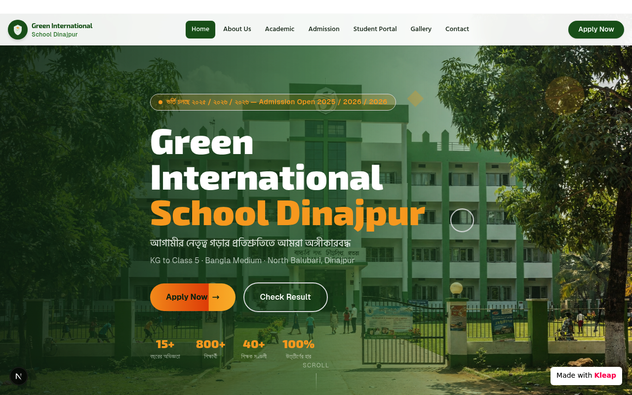 School Information website example