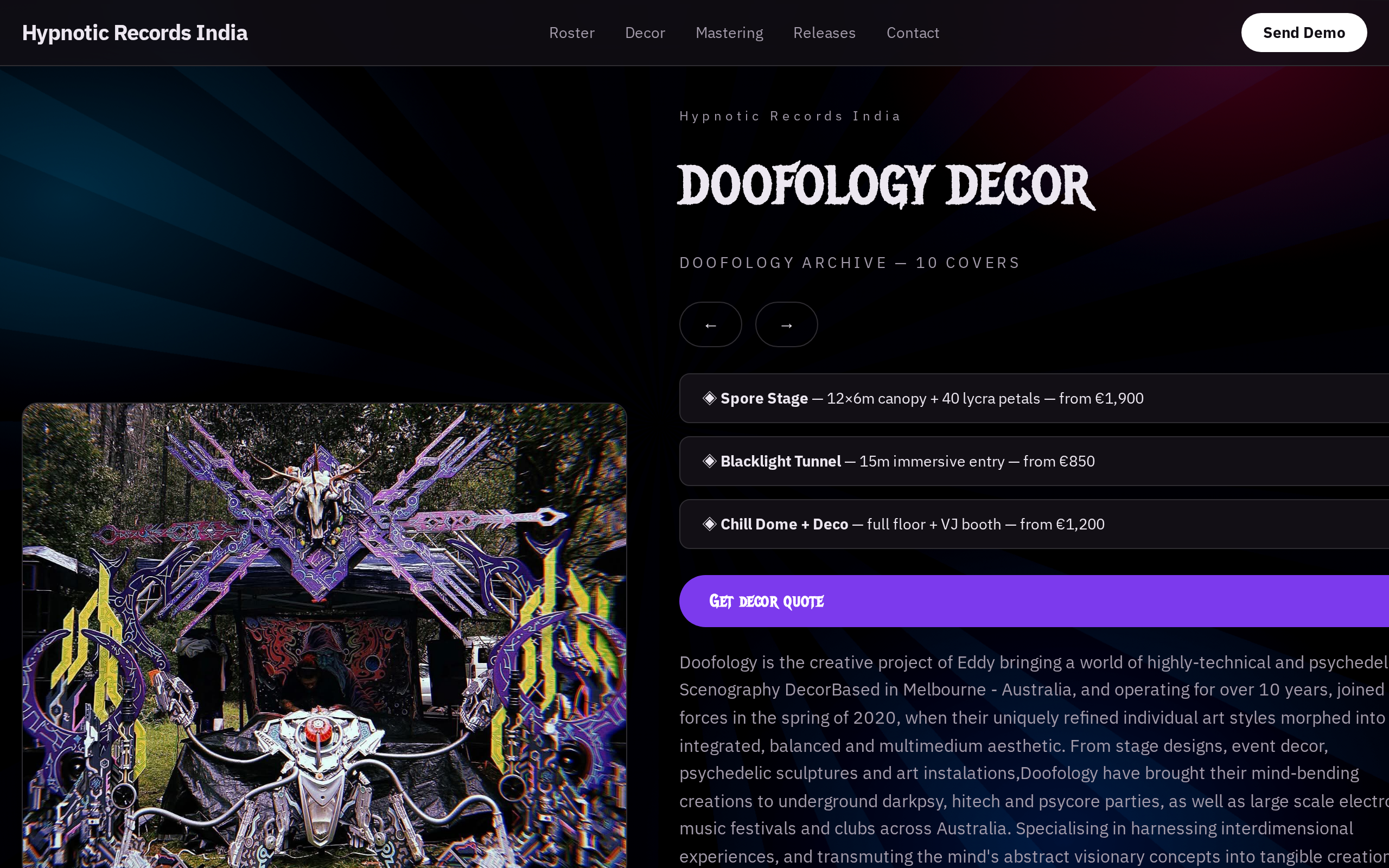 Sonic Veil Records website example