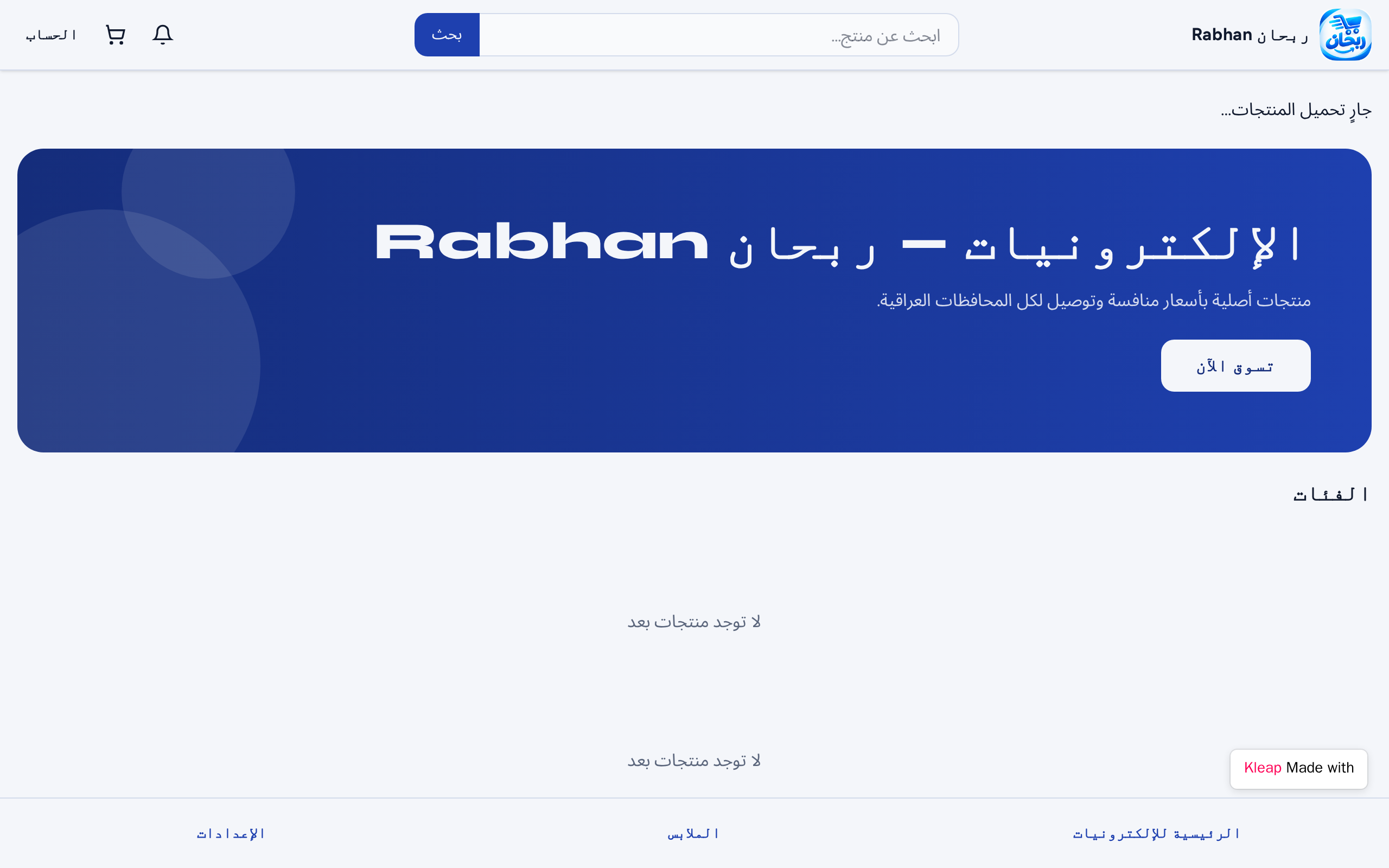 Mobile App